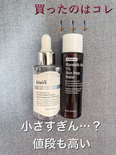 バイウィッシュトレンド マンデル酸5%プレップウォーター/By Wishtrend/化粧水の画像