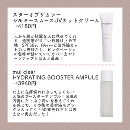 レブロン カラーステイ マット ライト クレヨン/REVLON/口紅を使ったクチコミ(3枚目)