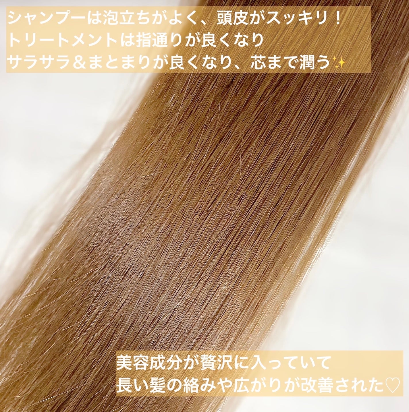 アハロハニー ハイドロ&リペア ジェントル ヘアオイル/AHALO HONEY/ヘアオイルを使ったクチコミ(5枚目)