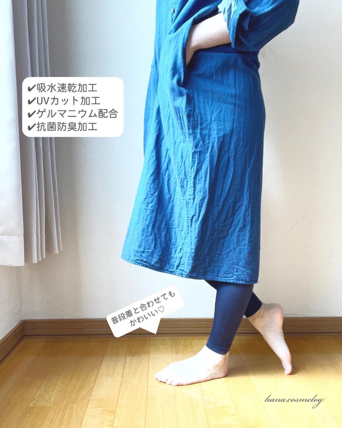 ベルシアーリブステッチ/BELLE SERIES/着圧ソックス・レギンスを使ったクチコミ（3枚目）