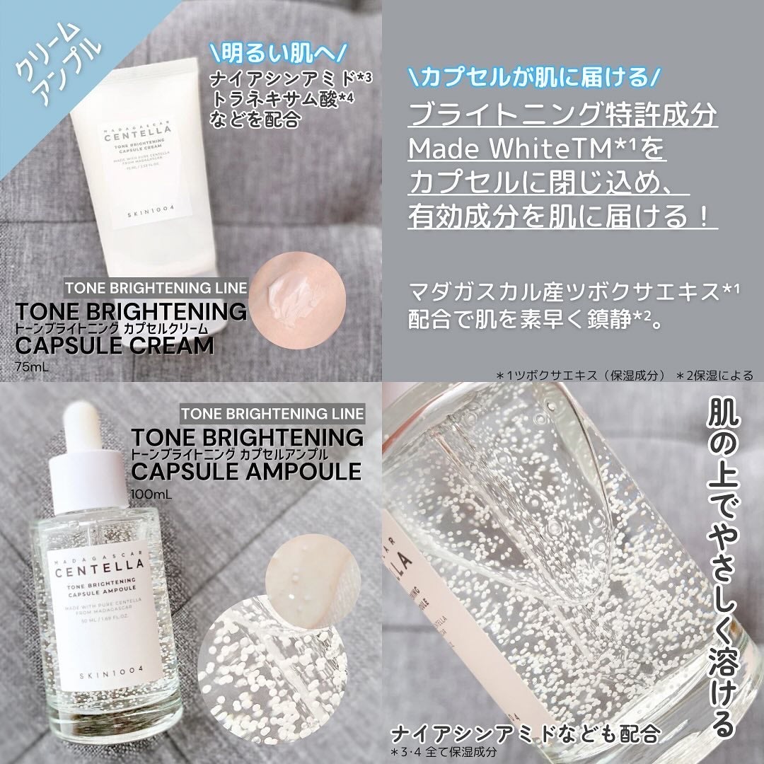 センテラ ライトクレンジングオイル/SKIN1004/オイルクレンジングを使ったクチコミ(5枚目)