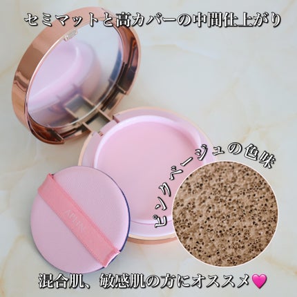 ピンクティーツリーカバープライマークッション/APLIN/クッションファンデーションを使ったクチコミ(3枚目)