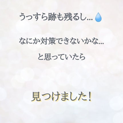 薬用しみ集中対策 プレミアム美容液/メラノCC/美容液を使ったクチコミ(3枚目)