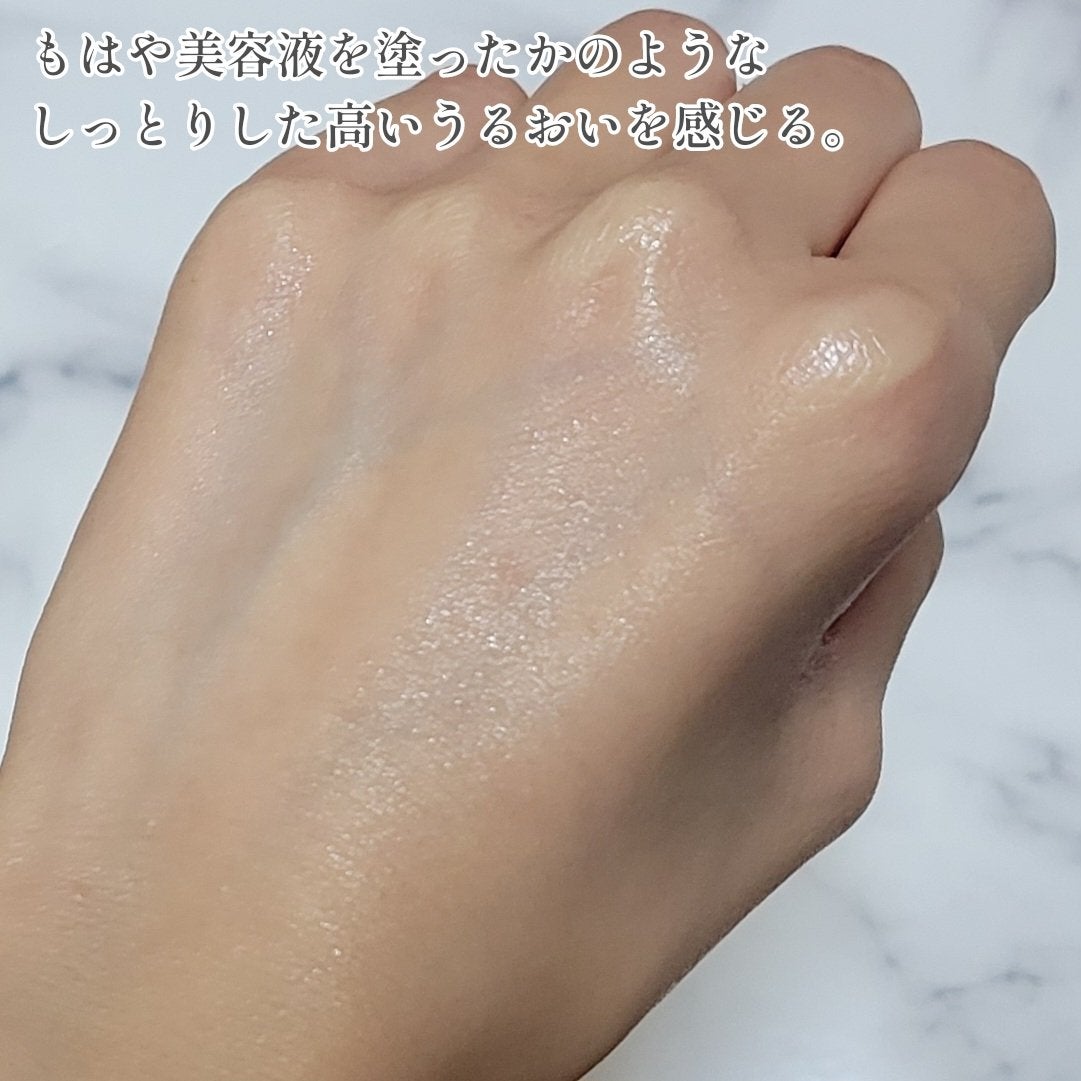 エッセンスローション アルティメイト/IPSA/化粧水を使ったクチコミ(4枚目)