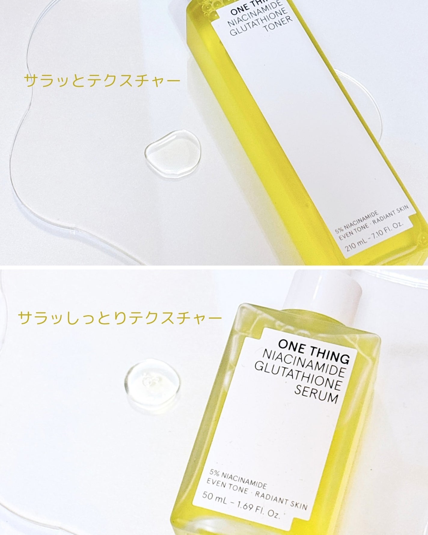 ナイアシンアミドブレミッシュケアセラム/ONE THING/美容液を使ったクチコミ(4枚目)