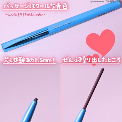 「密着アイライナー」極細クリームペンシル/デジャヴュ/ペンシルアイライナーを使ったクチコミ(4枚目)