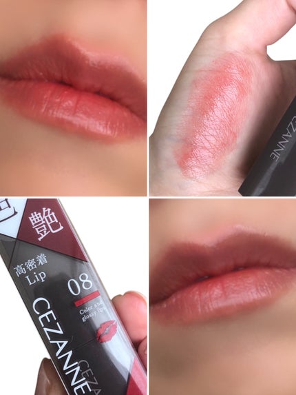 リップカラーシールド/CEZANNE/口紅を使ったクチコミ(6枚目)