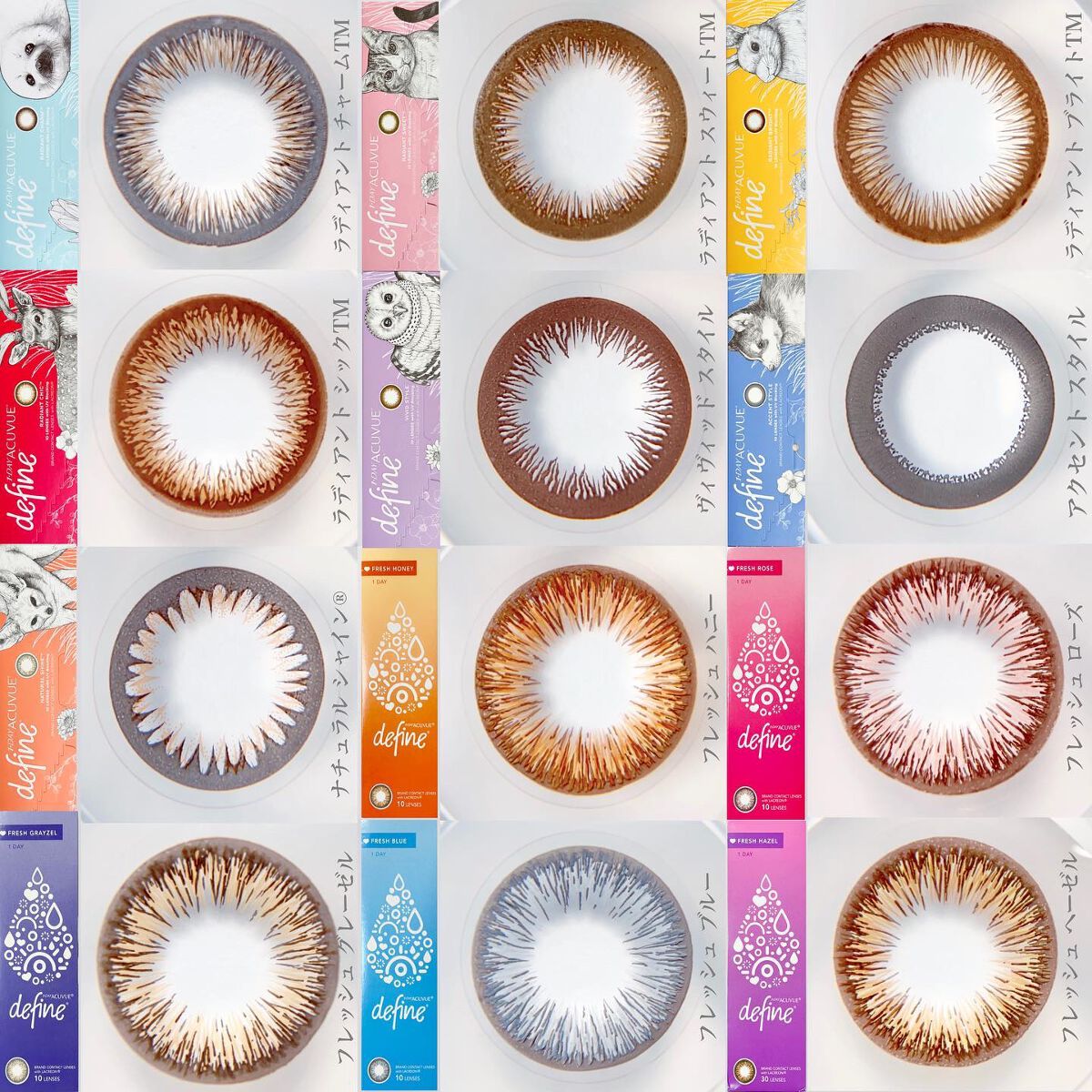 ワンデーアキュビュー®ディファイン®モイスト®/アキュビュー® ディファイン®/ワンデー(1DAY)カラコンを使ったクチコミ(5枚目)