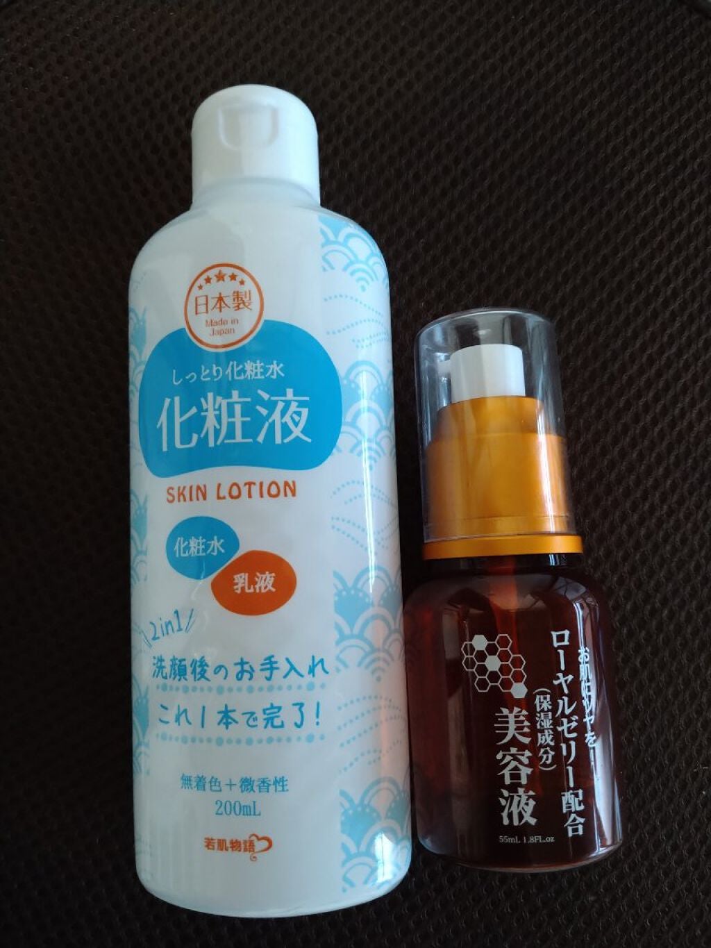 化粧液/若肌物語/化粧水を使ったクチコミ(1枚目)