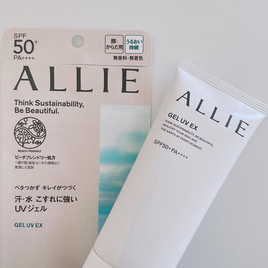 アリィー クロノビューティ ジェルUV EX/アリィー/日焼け止めジェルを使ったクチコミ（3枚目）