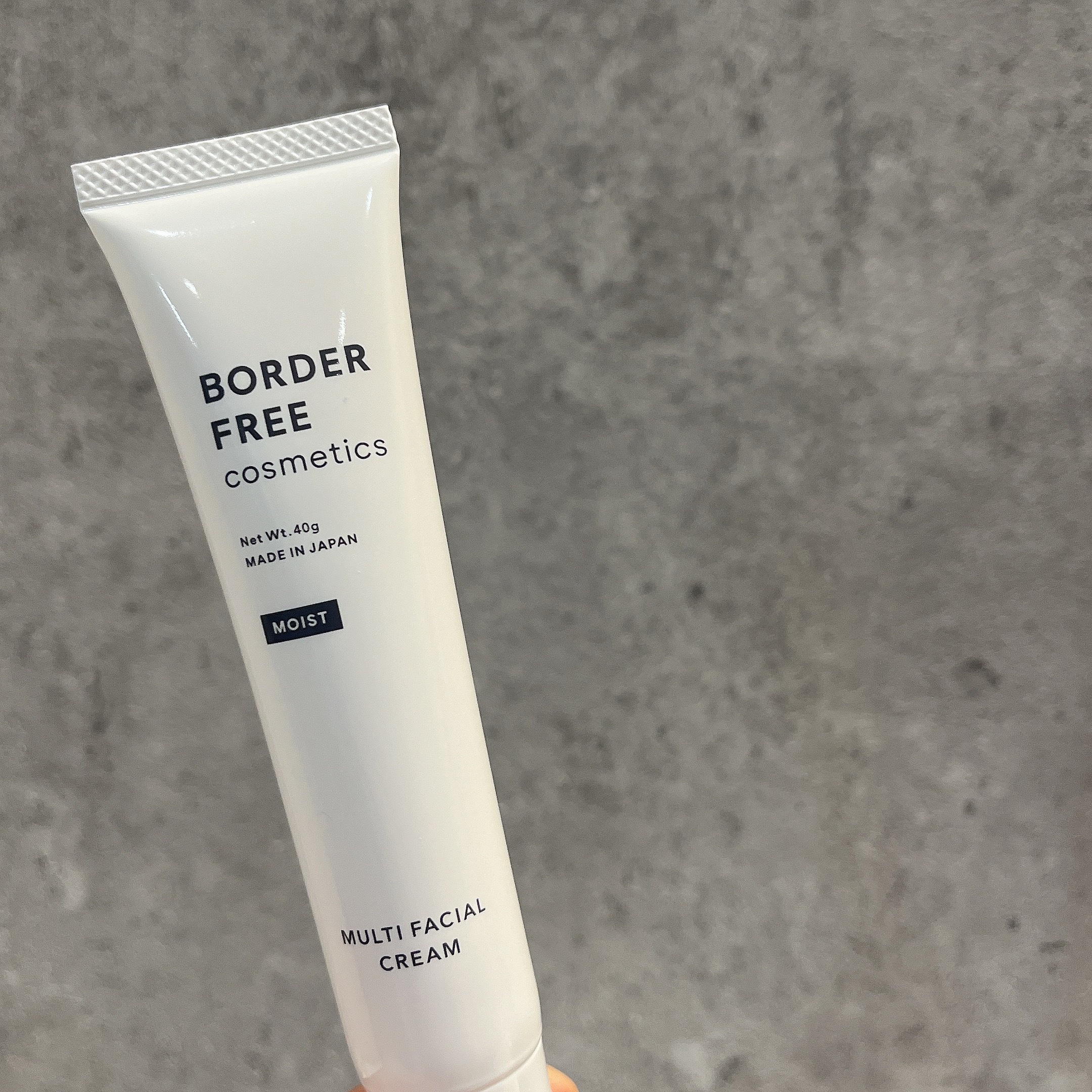 マルチフェイシャルクリーム/BORDER FREE cosmetics/フェイスクリームを使ったクチコミ（2枚目）