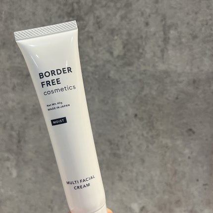 マルチフェイシャルクリーム/BORDER FREE cosmetics/フェイスクリームを使ったクチコミ(2枚目)