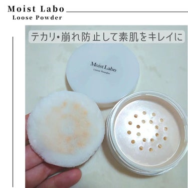 モイストラボ ルースパウダー/Moist Labo/ルースパウダーを使ったクチコミ（2枚目）