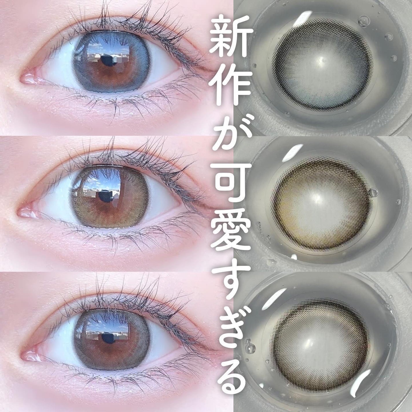 Daisy Shower 1Day/chuu LENS/ワンデー(1DAY)カラコンを使ったクチコミ(1枚目)