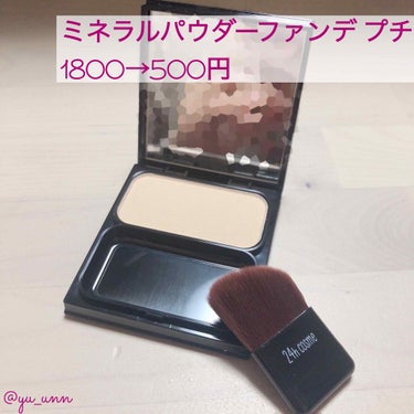 24 ミネラルオイルコントロールパウダー/24h cosme/プレストパウダーを使ったクチコミ（2枚目）