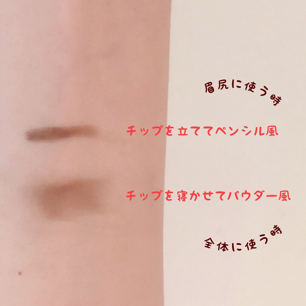 ラスティングWブロウEX N/サナ ニューボーン/リキッドアイブロウを使ったクチコミ(4枚目)