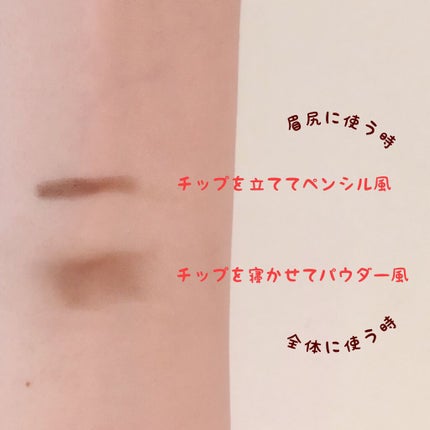 ラスティングWブロウEX N/サナ ニューボーン/リキッドアイブロウを使ったクチコミ(4枚目)