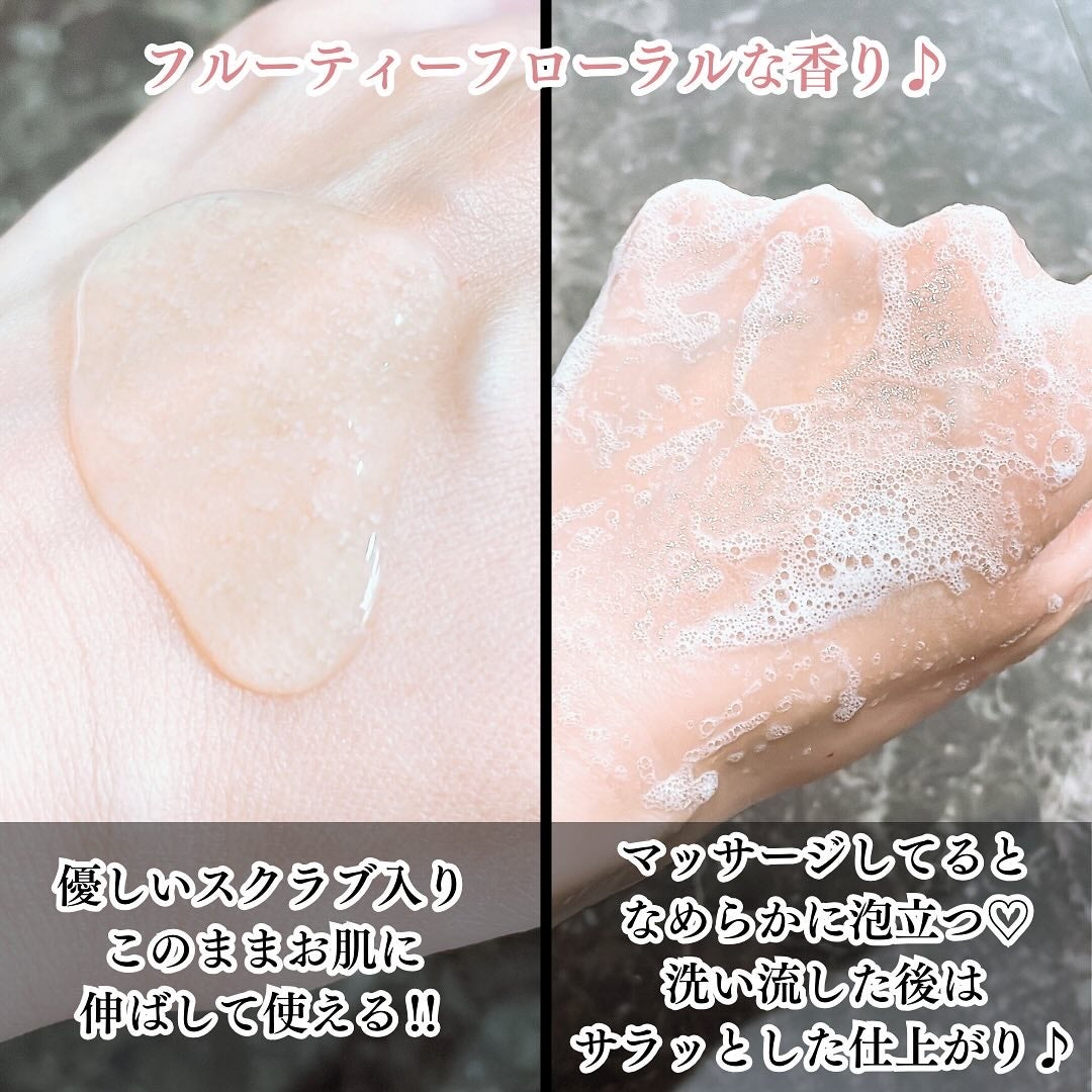 シカカーミングデイリースクラブウォッシュ/illuN/ボディスクラブを使ったクチコミ(4枚目)