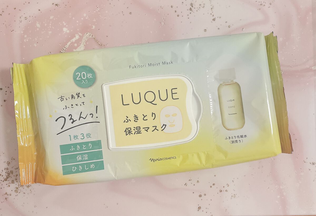 ルクエ ふきとり保湿マスク/ナリス化粧品/シートマスク・パックを使ったクチコミ（1枚目）