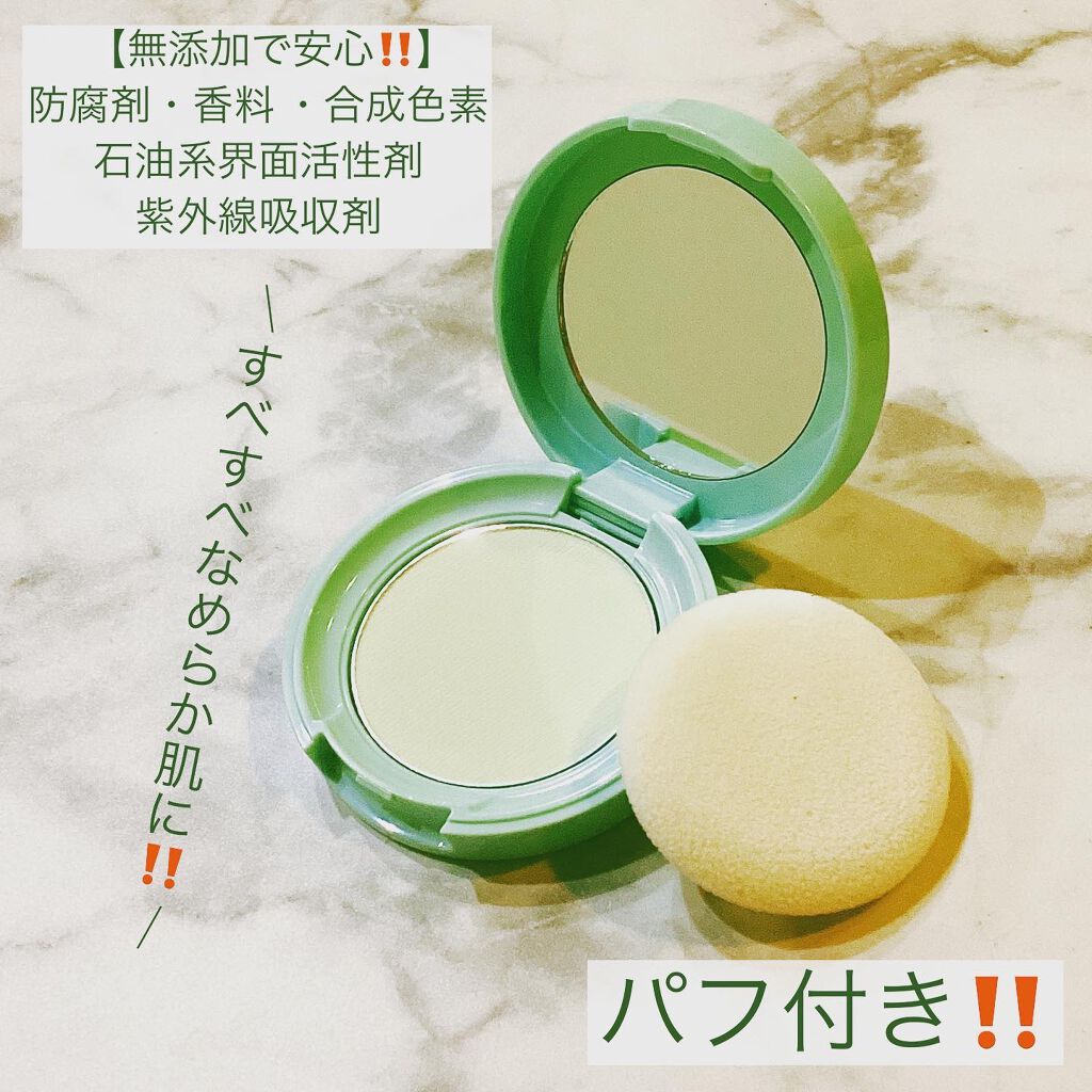 オイルコントロールパウダー＜医薬部外品＞/ファンケル/プレストパウダーを使ったクチコミ（2枚目）