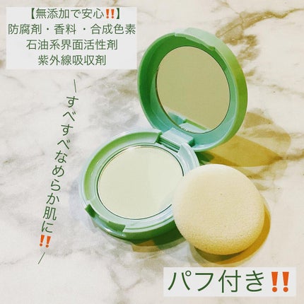 オイルコントロールパウダー<医薬部外品>/ファンケル/プレストパウダーを使ったクチコミ(2枚目)