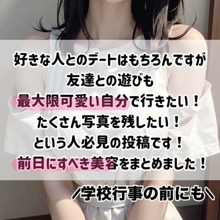 メロウデューリップマスク/キャンメイク/リップマスクを使ったクチコミ(2枚目)