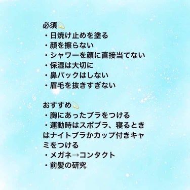 マシュマロフィニッシュパウダー/キャンメイク/プレストパウダーを使ったクチコミ（2枚目）