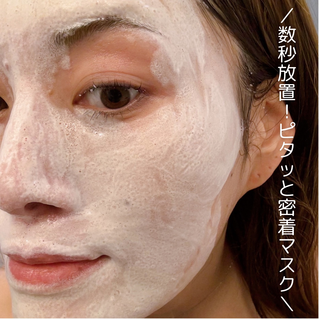 ミシャ ビタシープラス 泡マスク洗顔/MISSHA/泡洗顔を使ったクチコミ（3枚目）