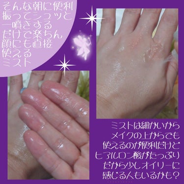 日焼け止めミスト SPF35 PA+++/無印良品/日焼け止め・UVケアを使ったクチコミ（3枚目）