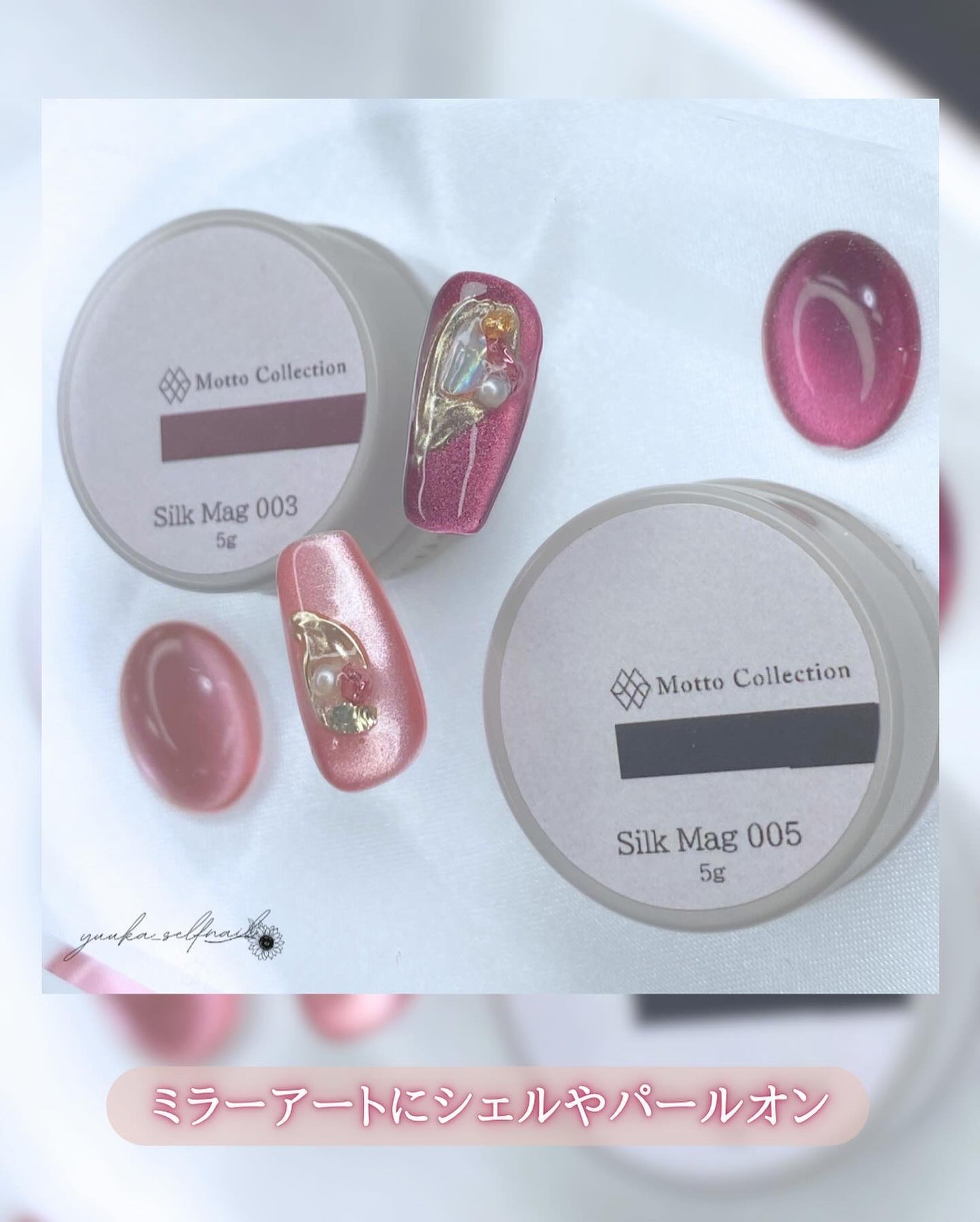 ゆうか🌻LIPSパートナー on LIPS 「silkmag 北海道在住の主婦セルフネイラーゆうか(@yuu..」(7枚目)