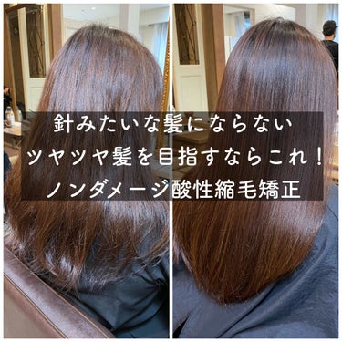 ヘアビューロン L-type 34.0mm/LUMIELINA/カールアイロンを使ったクチコミ（1枚目）