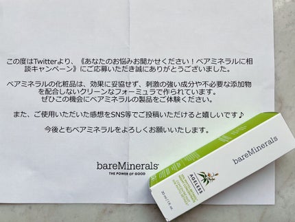 AGL フィトレチノ10 コンセントレート/bareMinerals/美容液を使ったクチコミ(3枚目)