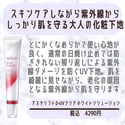 ドラマティックスキンセンサーベース EX/マキアージュ/化粧下地を使ったクチコミ(5枚目)