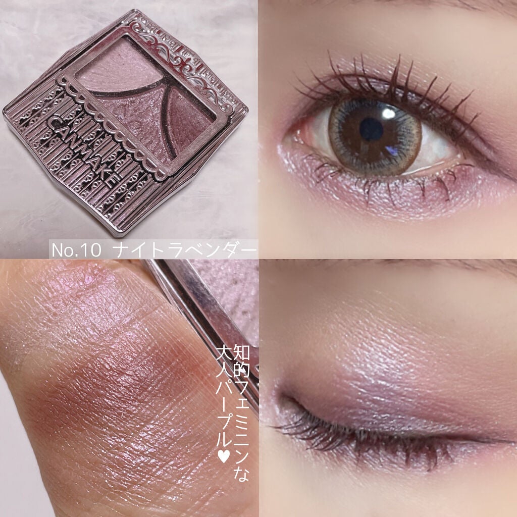 ジューシーピュアアイズ/キャンメイク/アイシャドウパレットを使ったクチコミ(6枚目)