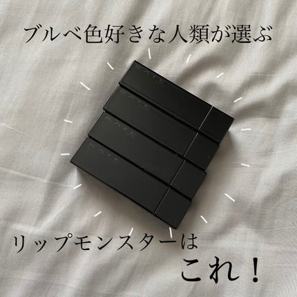 ケイト リップモンスター/KATE/口紅を使ったクチコミ(1枚目)