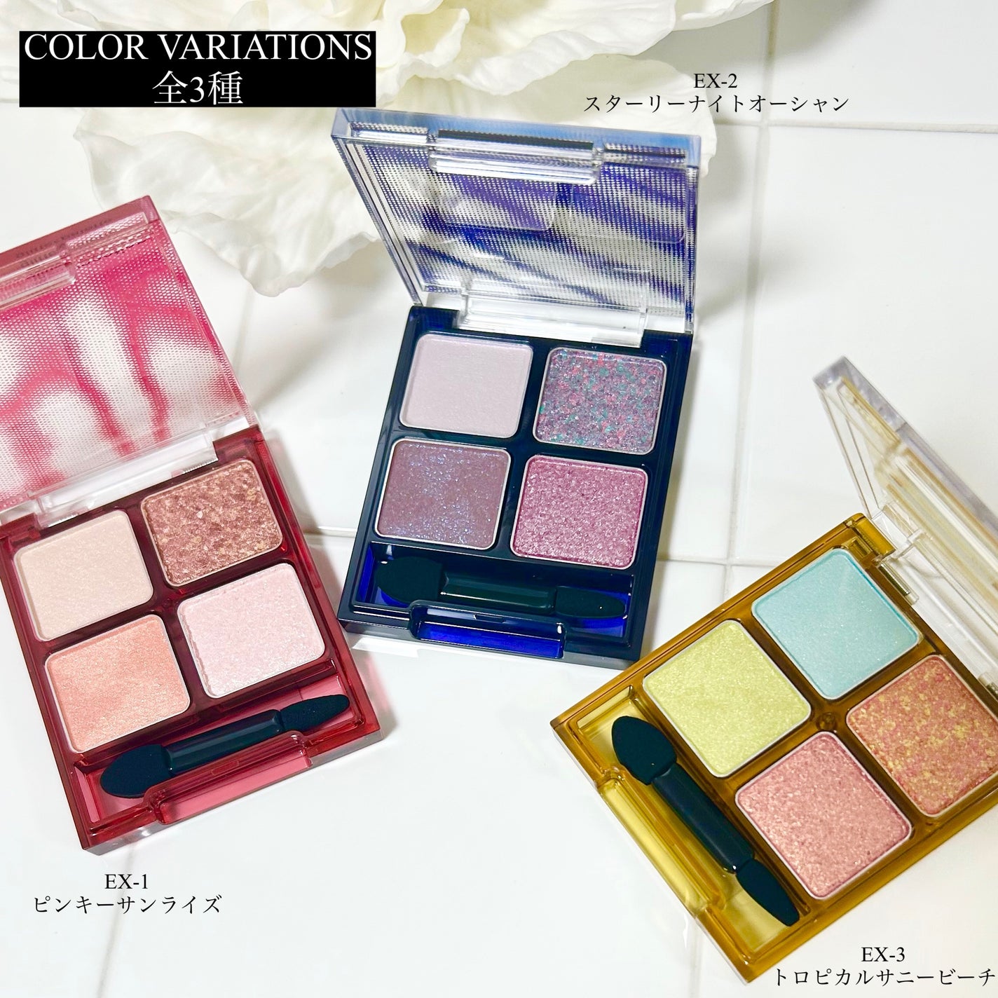 ããŒããã«ã³ã¹ã°ãªãã¿ãŒãã¬ãã/KATE/ã¢ã€ã·ã£ããŠãã¬ããã䜿ã£ãã¯ãã³ãïŒ3æç®ïŒ