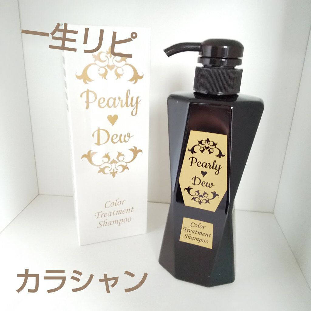 白髪カモフラージュヘアカラーハリコシトリートメントシャンプー/パーリーデュー/市販シャンプーを使ったクチコミ(1枚目)