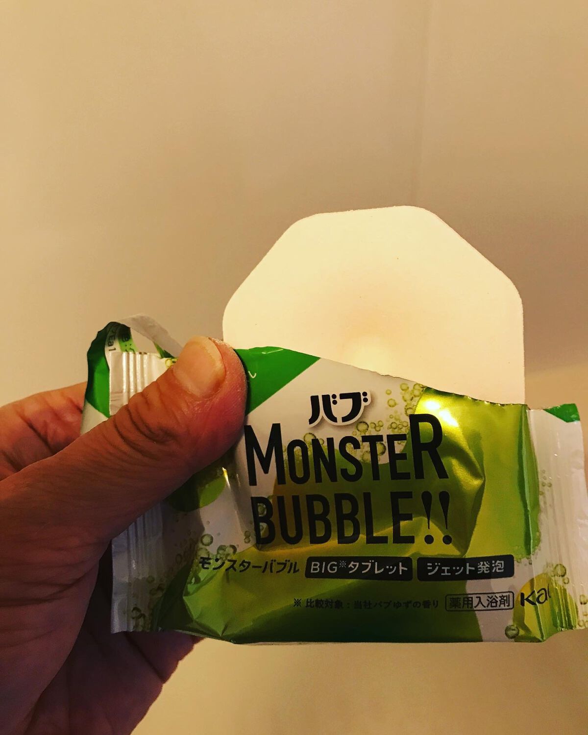 モンスターバブル かろやかDAYS /バブ/炭酸系入浴剤を使ったクチコミ(5枚目)