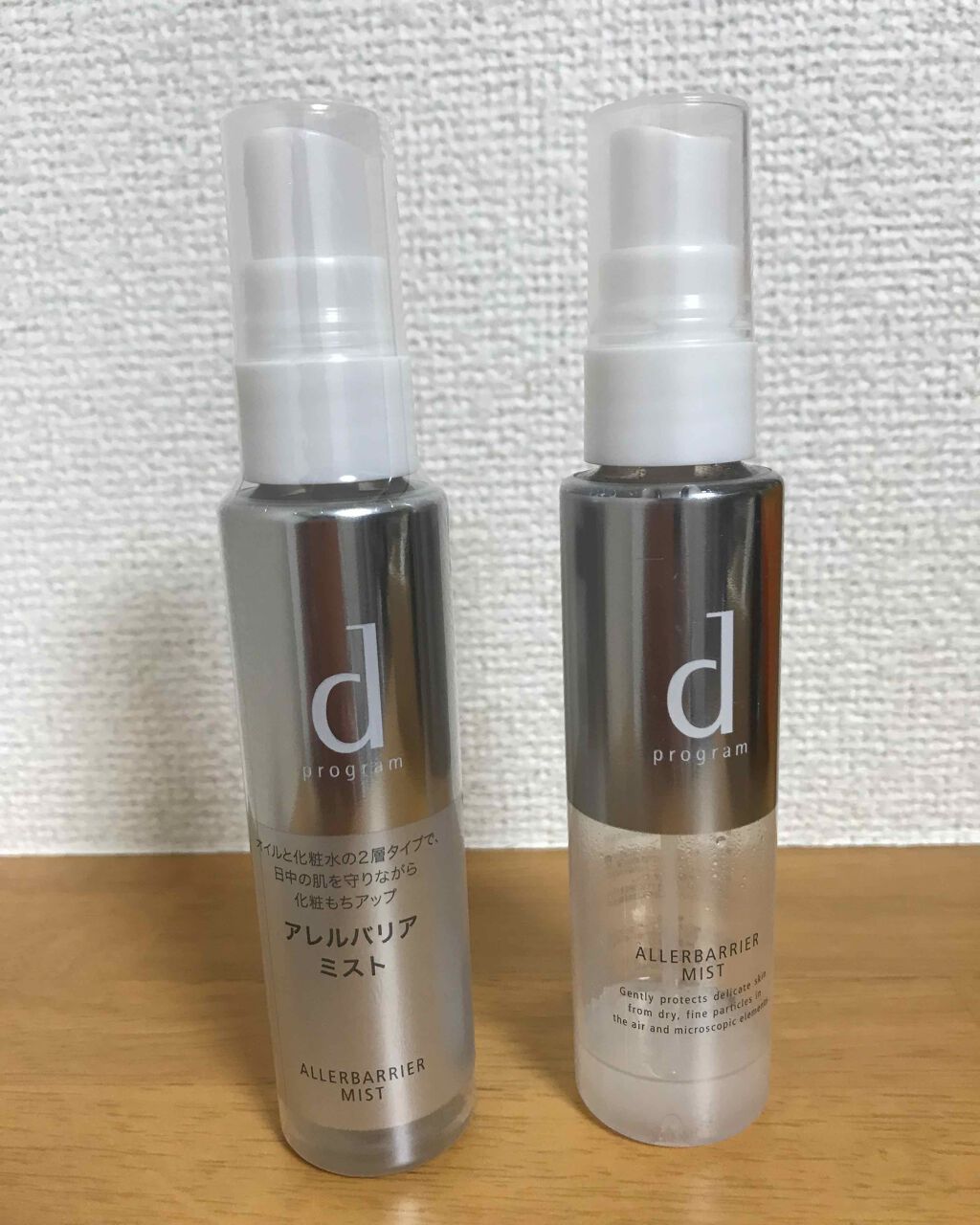 アレルバリア ミスト/d プログラム/ミスト状化粧水を使ったクチコミ(1枚目)