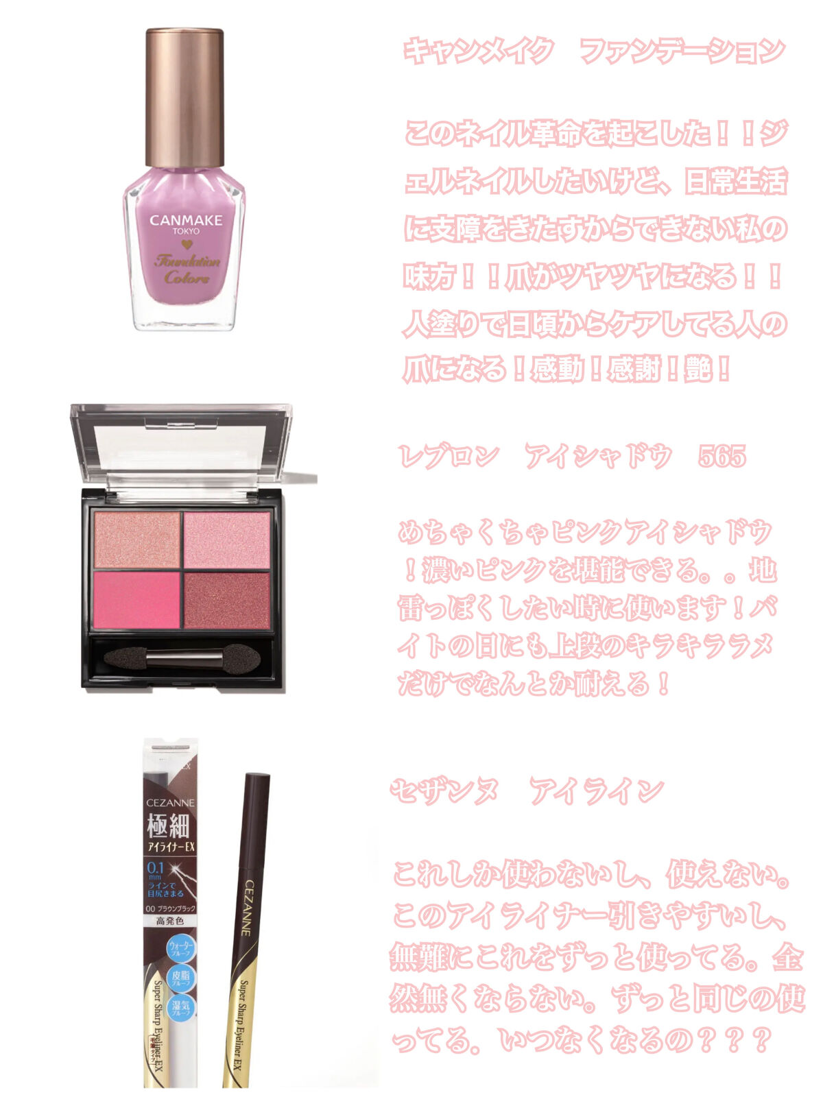 レブロン カラーステイ デイ トゥ ナイト アイシャドウ クアッド/REVLON/アイシャドウパレットを使ったクチコミ（3枚目）