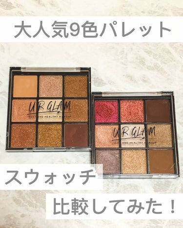 UR GLAM　BLOOMING EYE COLOR PALETTE/U R GLAM/アイシャドウパレットを使ったクチコミ（1枚目）