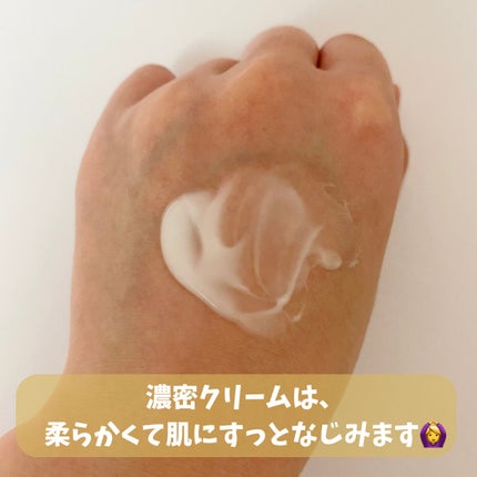 AG アルティメット フェイシャルクリームマスク/AGアルティメット/フェイスクリームを使ったクチコミ(4枚目)