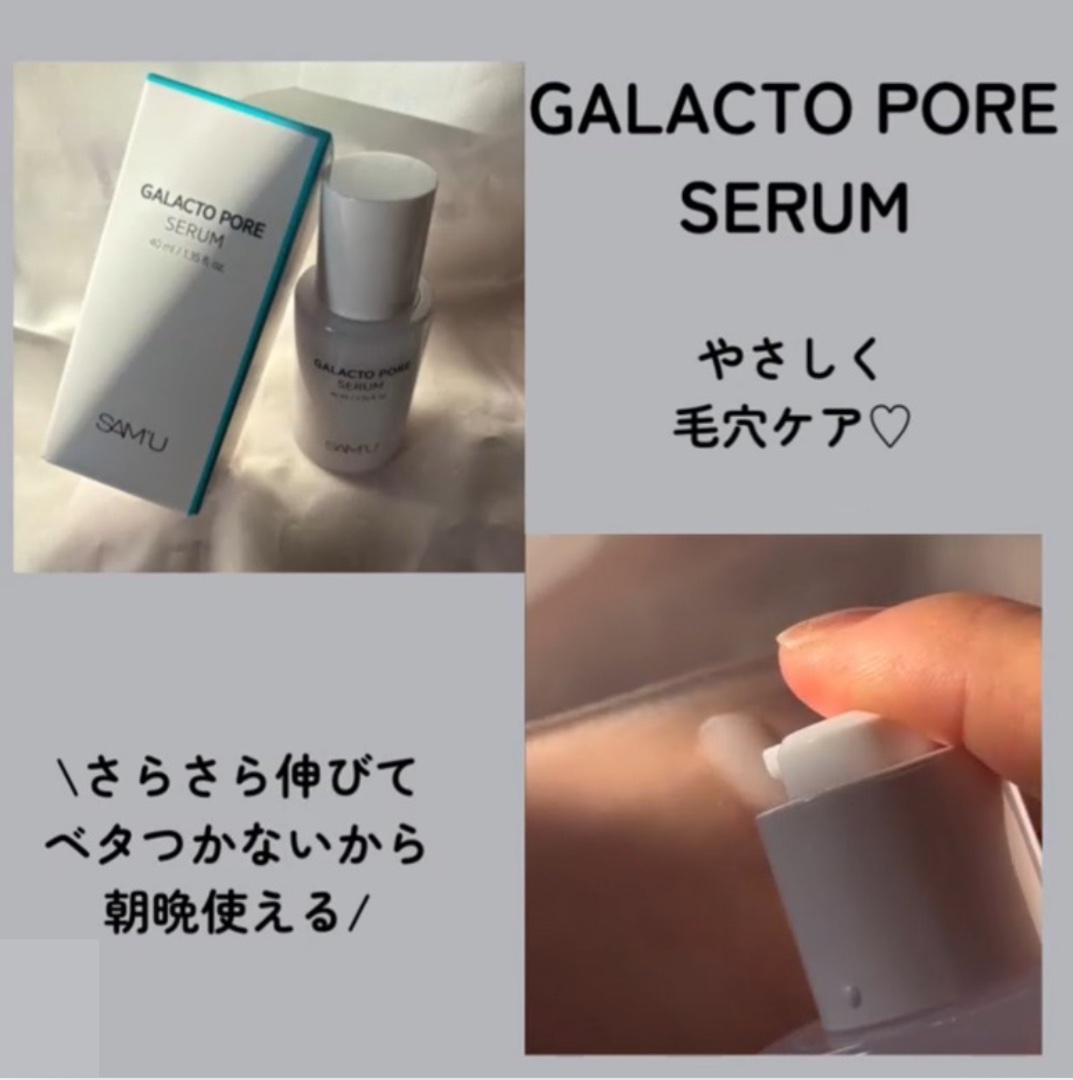 PHセンシティブマスクスージング＆モイスト/SAM'U/シートマスク・パックを使ったクチコミ（2枚目）