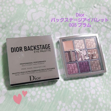 ディオール バックステージ アイ パレット/Dior/アイシャドウパレットを使ったクチコミ（1枚目）