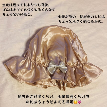 吸水速乾 浴用ターバン/DAISO/ヘアケアグッズを使ったクチコミ(3枚目)
