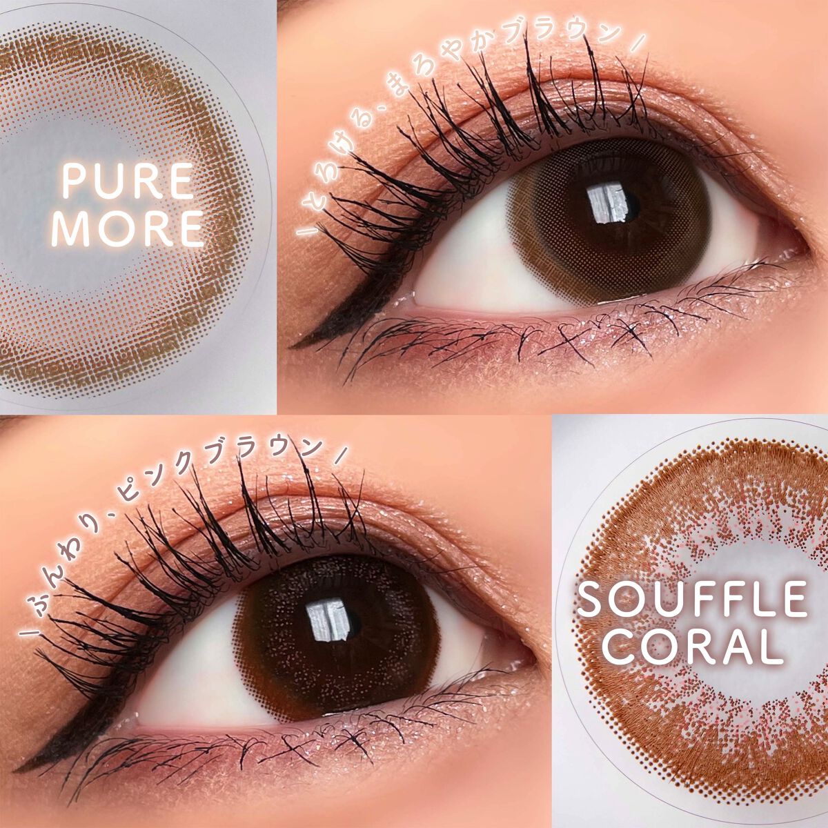 アイジェニック/アイジェニック/カラーコンタクトレンズを使ったクチコミ（2枚目）