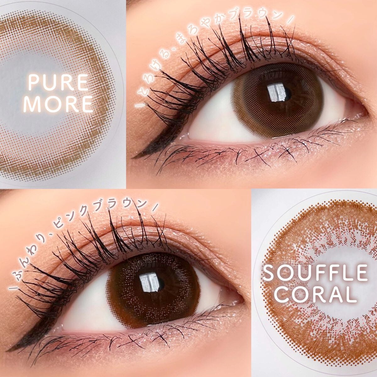 アイジェニック/アイジェニック/カラーコンタクトレンズを使ったクチコミ(2枚目)