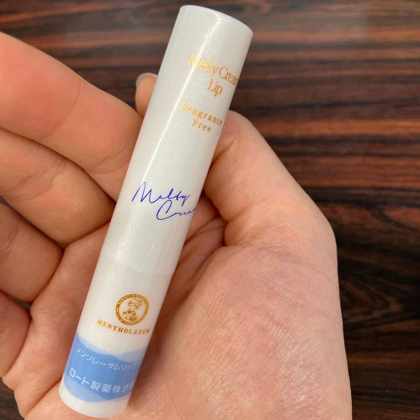 メルティクリームリップ/メンソレータム/リップクリームを使ったクチコミ(1枚目)