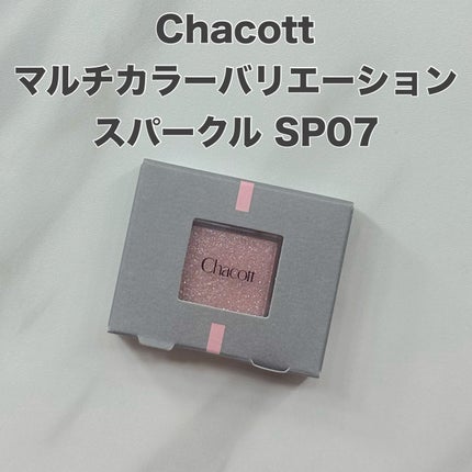 ソフティモ スーパー ポイントメイクアップリムーバー/ソフティモ/ポイントメイクリムーバーを使ったクチコミ(3枚目)