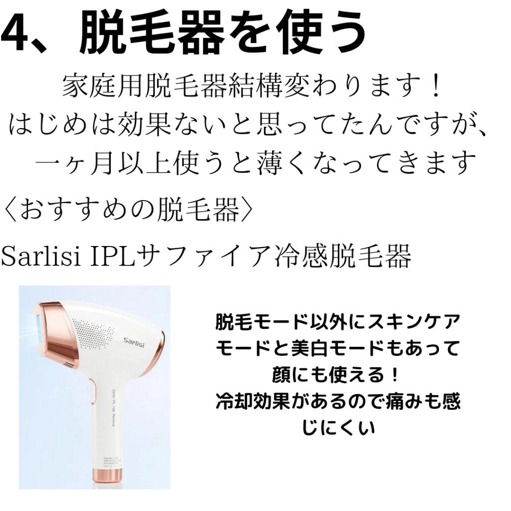 スキンミルク(しっとり)/ニベア/ボディミルクを使ったクチコミ(5枚目)